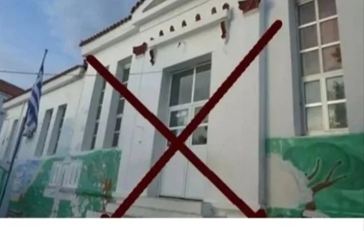 Με τηλεδιάσκεψη τα μαθήματα σε Μαντούδι/Λίμνη/Αγ. Άννα 