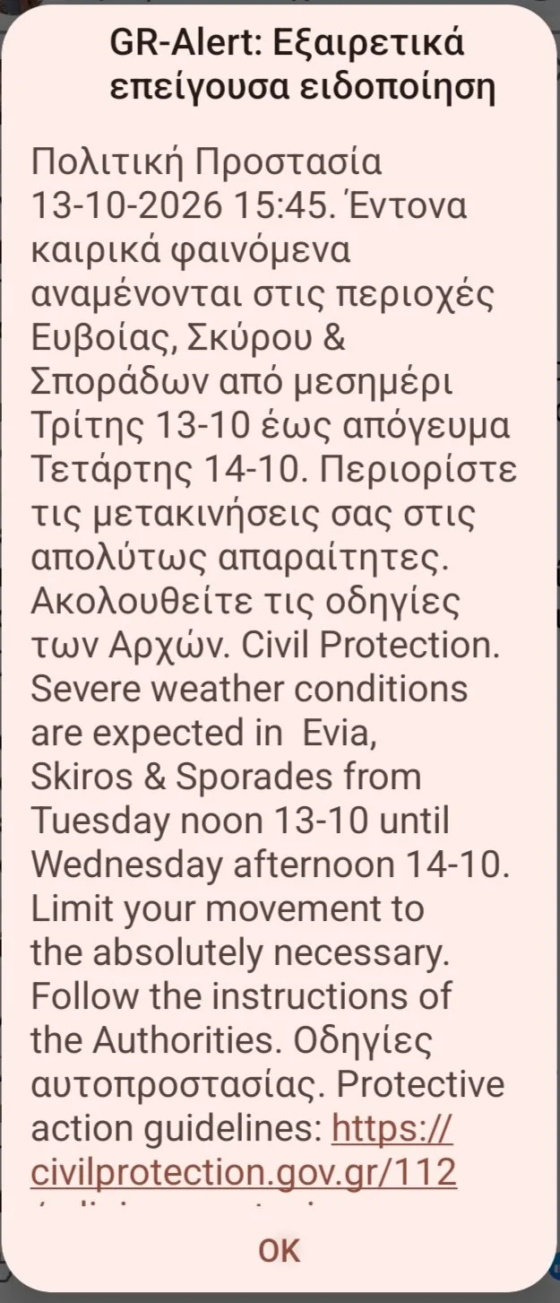 ⚡ Κόκκινη προειδοποίηση για την Εύβοια 

