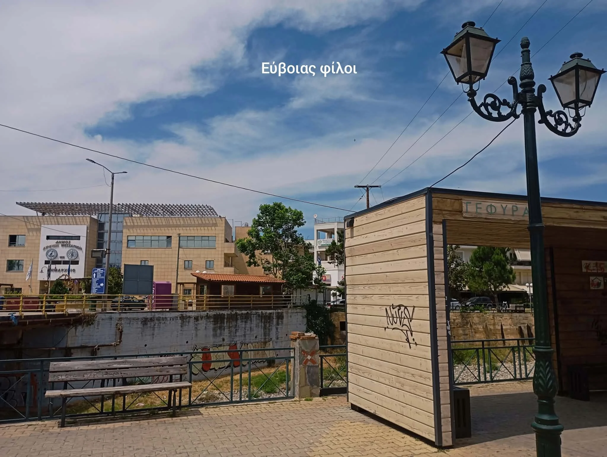 Σύσταση Δήμαρχου Διρφύων Μεσσαπίων για αυξημένη προσοχή έως και αύριο
