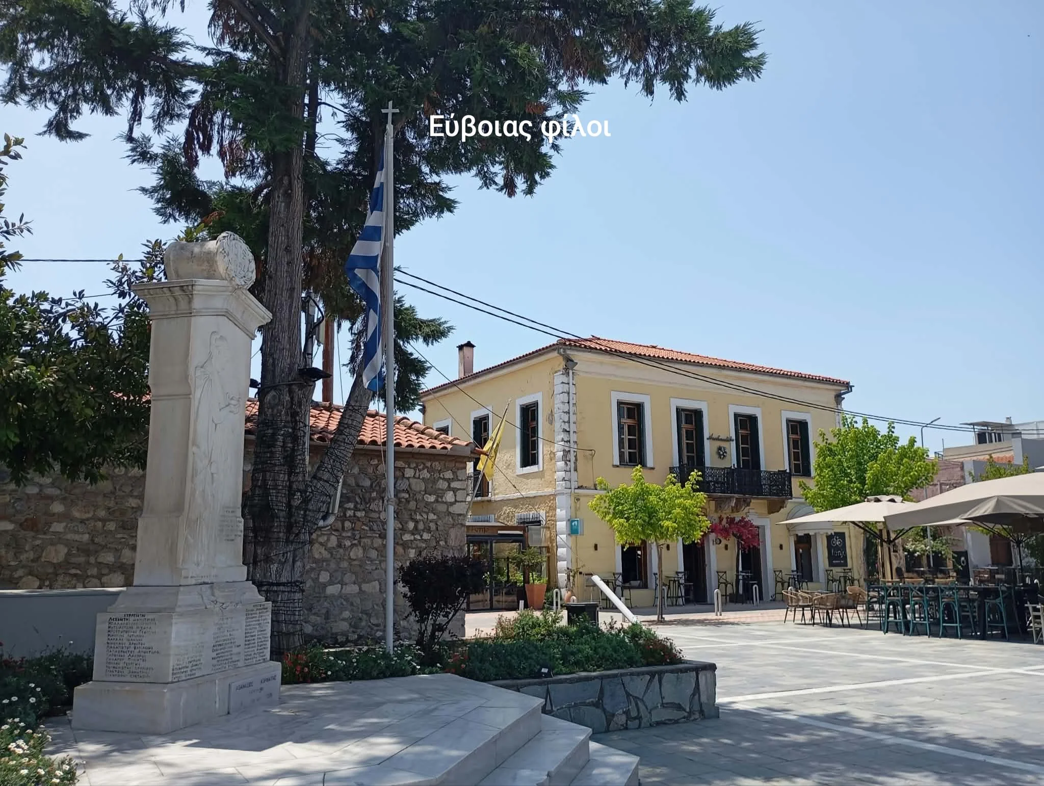 Ματαίωση παραστάσεων 28ης και Δήμου Ιστιαίας Αιδηψού 