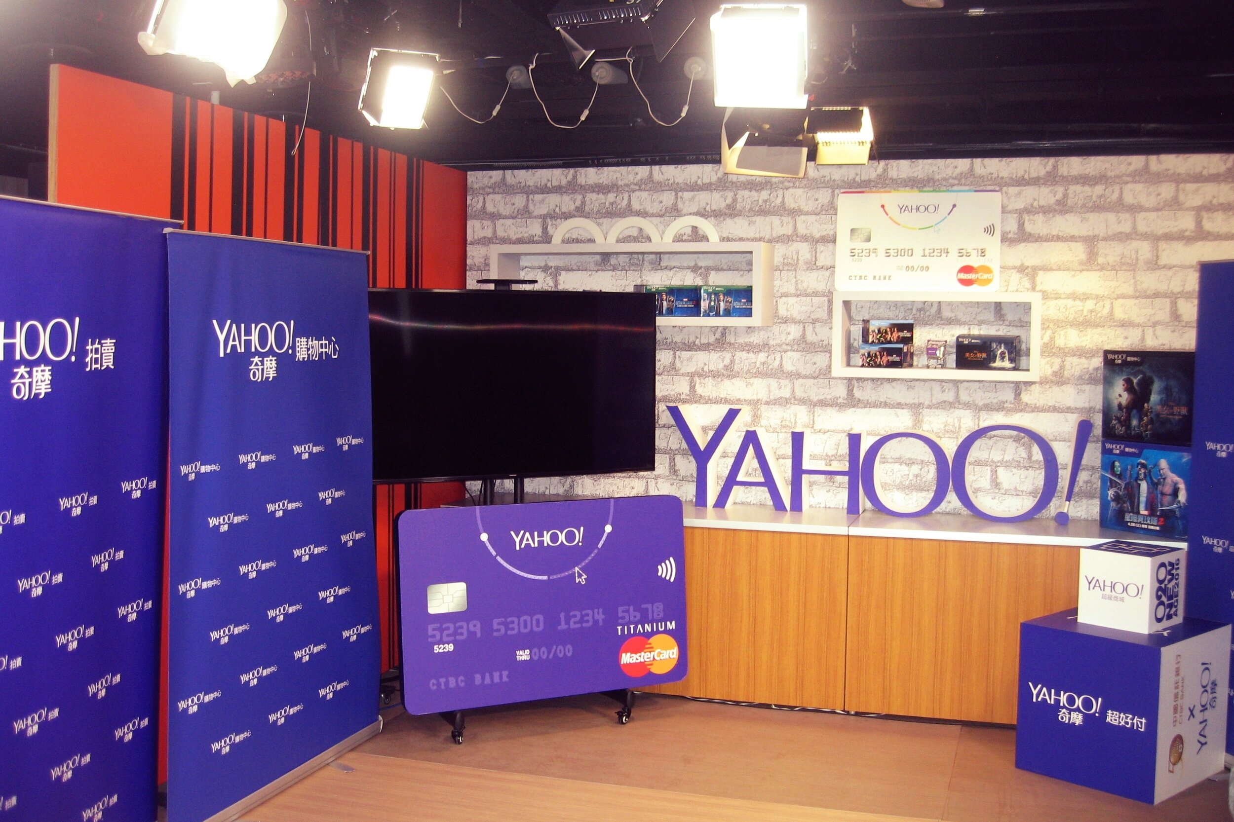 YAHOO STUDIO