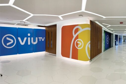 VIU TV 