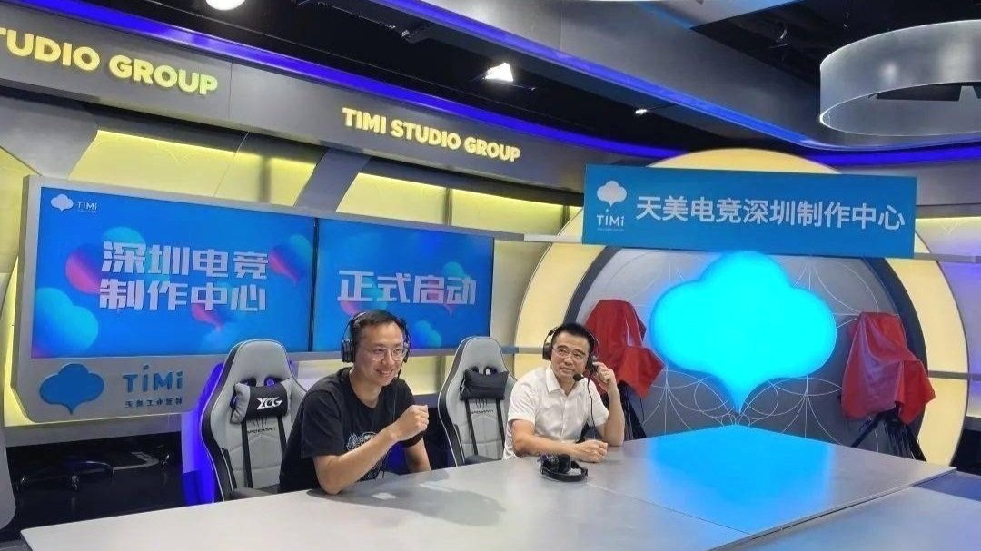 TENCENT TIMI Studio Group