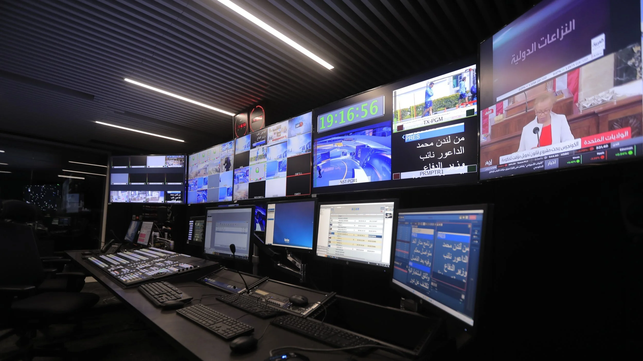 Al+Ghad+TV+Broadcast+Control+Room.jpg
