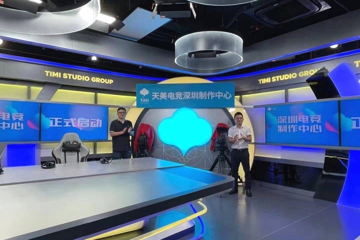 TENCENT TIMI Studio Group