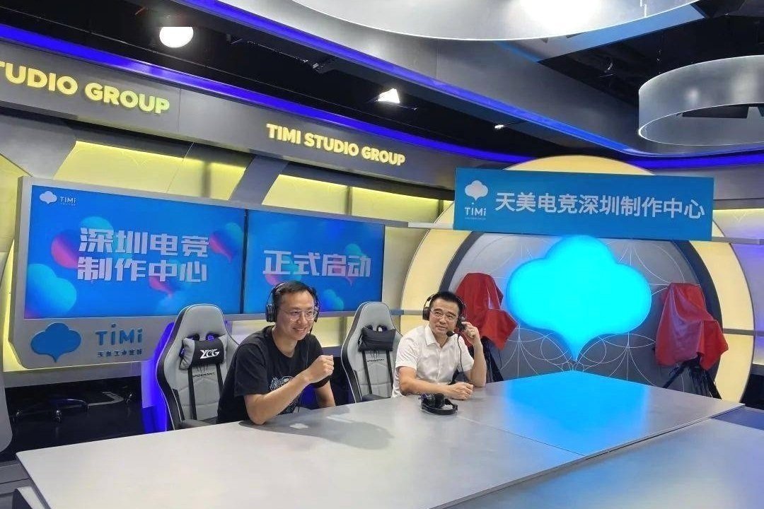 TENCENT TIMI Studio Group