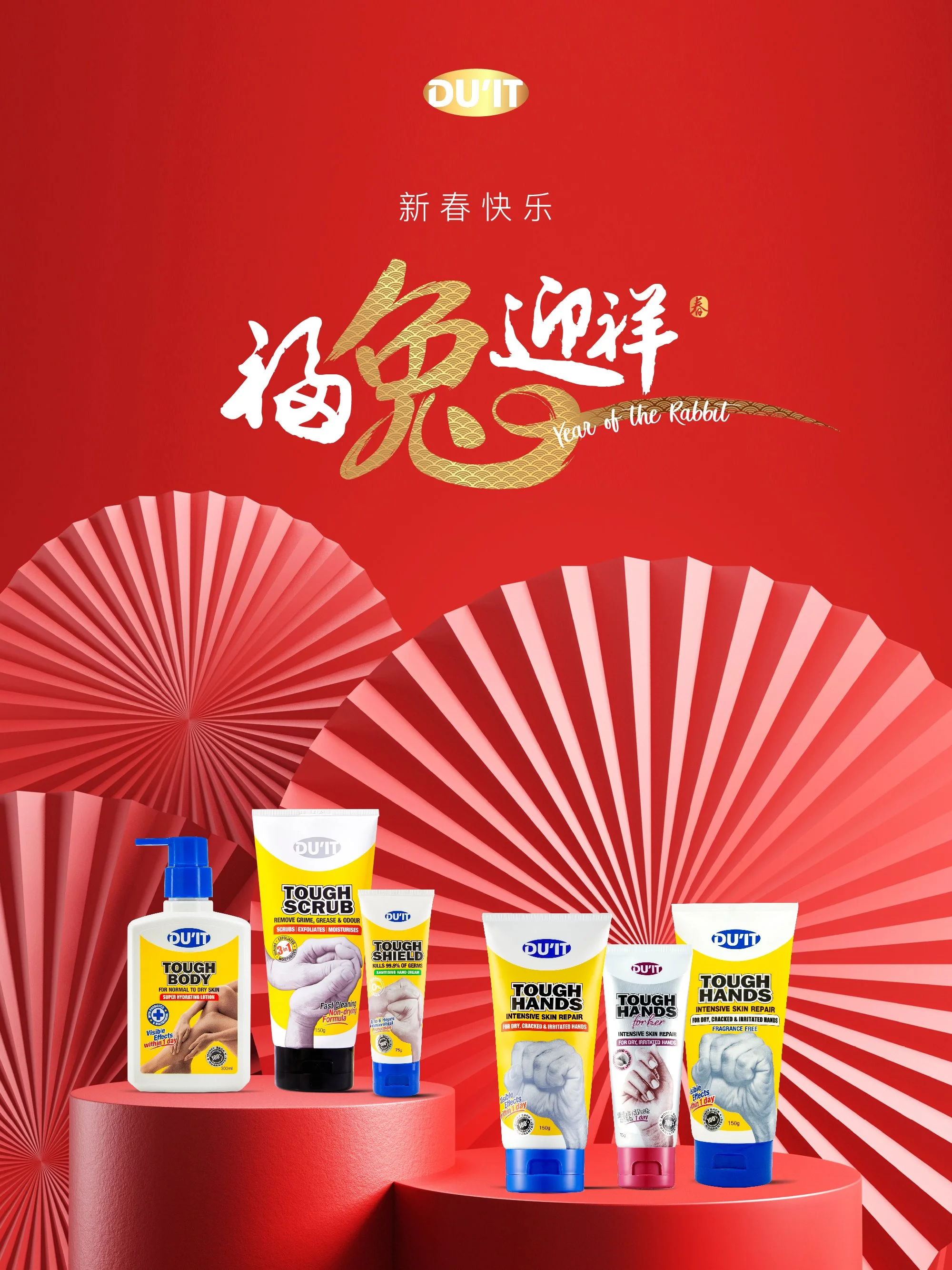 CNY_LRB.jpg