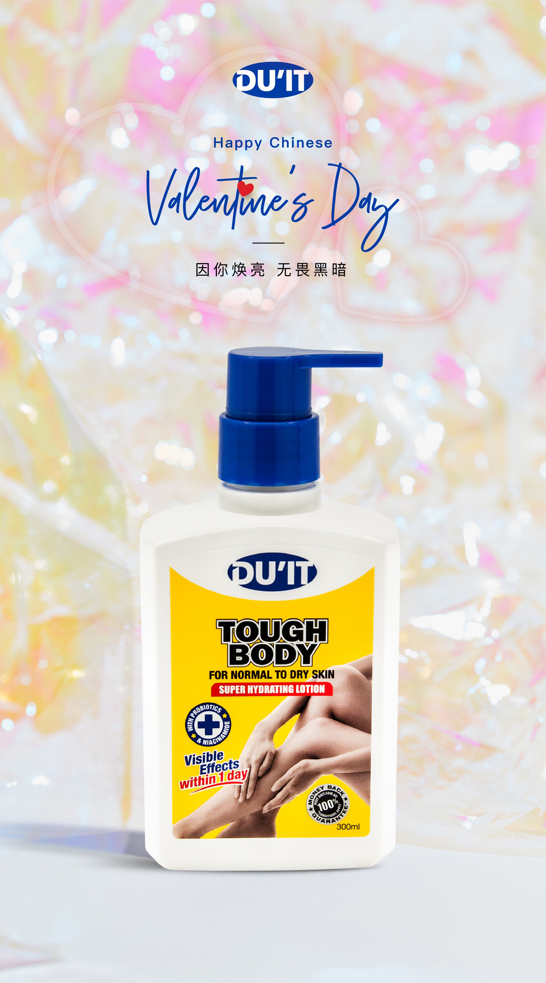 Chinese Valentine's Day_Wechar-01.jpg