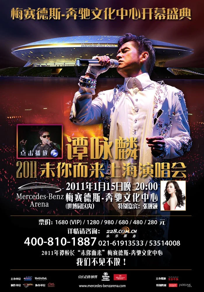 AEG_AlanTam_eDM_700x1000_2.jpg