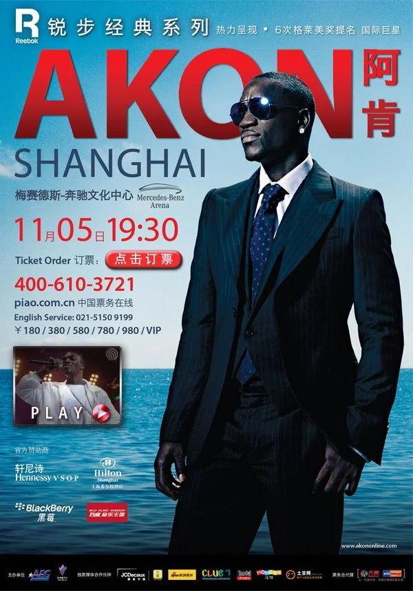 AEG_Akon_eDM_600x857a.jpg