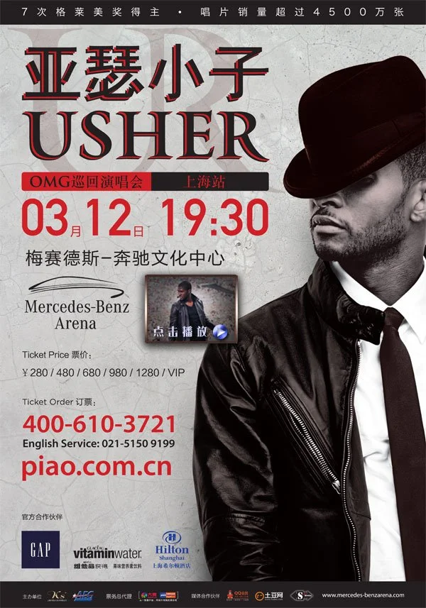 AEG_Usher_eDM_600x857_r7.jpg