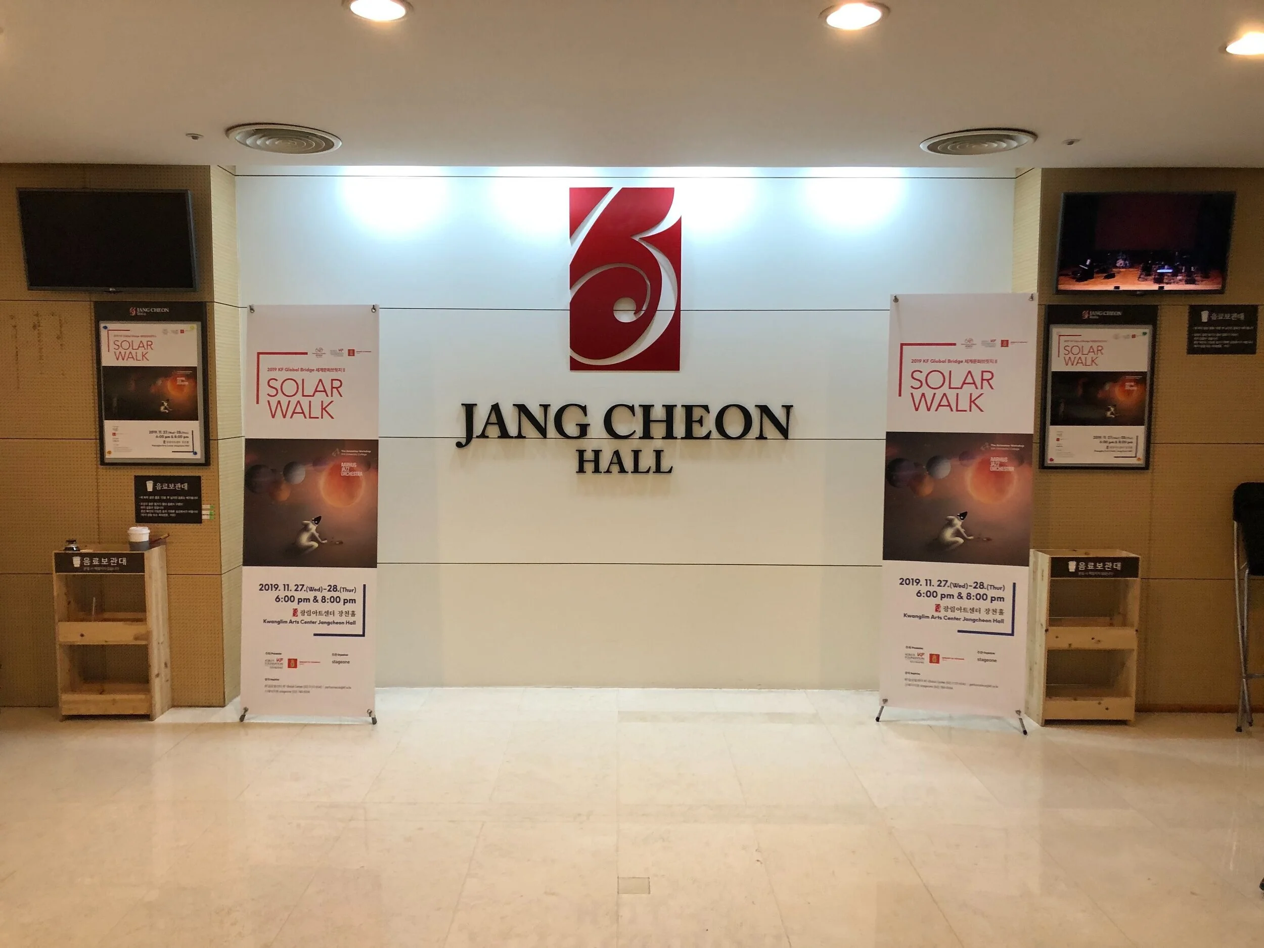 Spillestedet Jang Cheon Hall