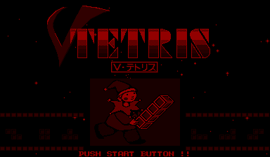 119316-v-tetris-virtual-boy-screenshot-title-screen.png
