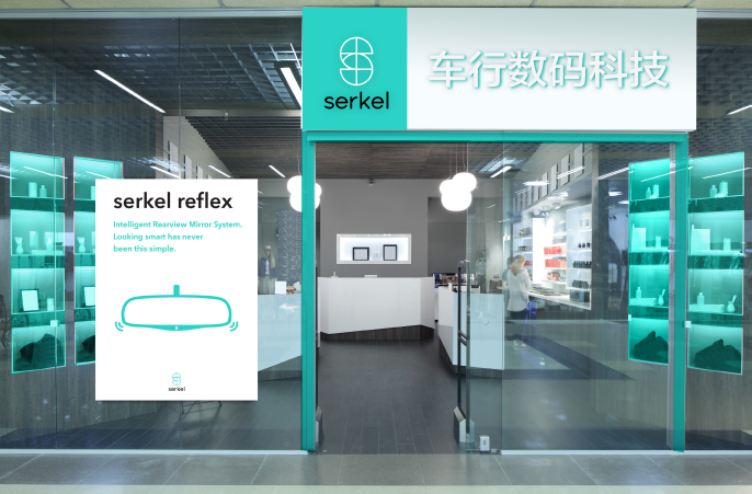 17. serkel shop.png