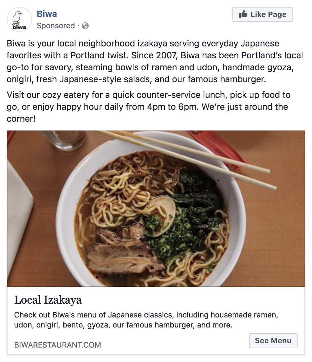 Biwa-FB.png