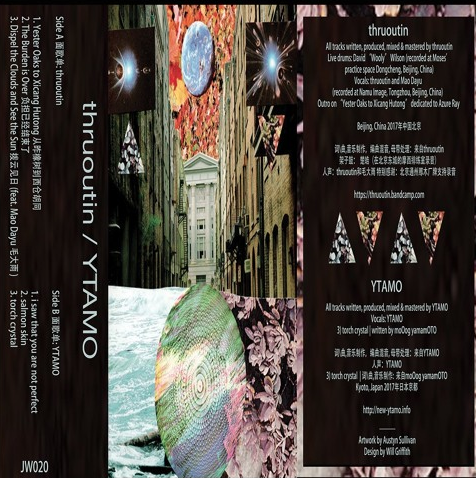 Screen Shot 2018-01-11 at 1.26.27 AM.png