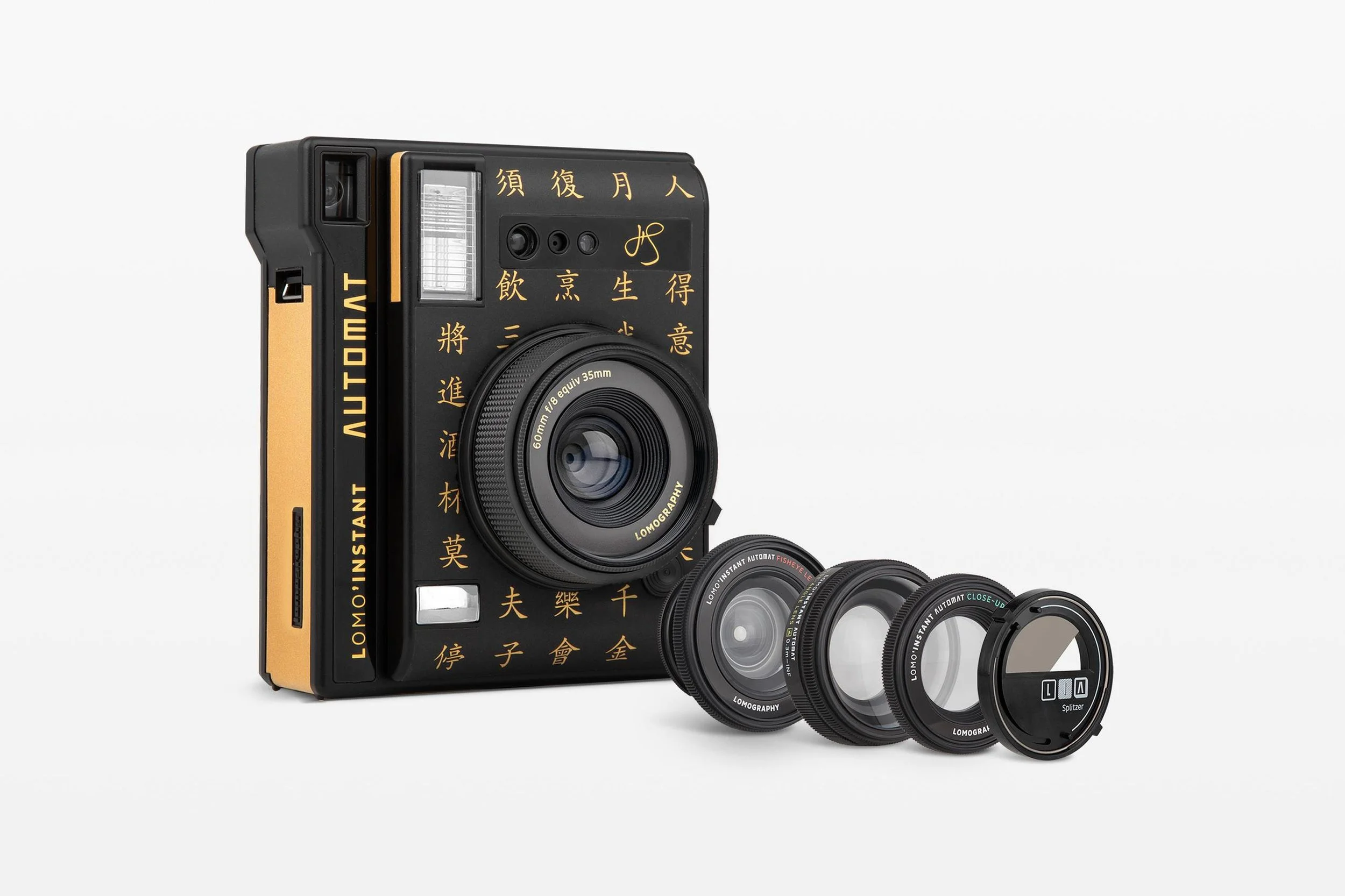 Lomo