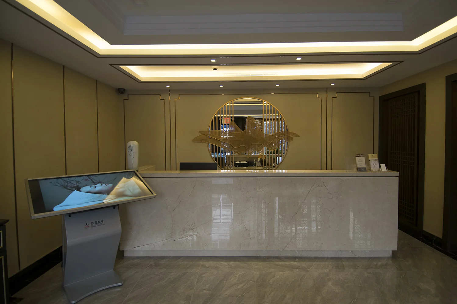 The check-in desk.