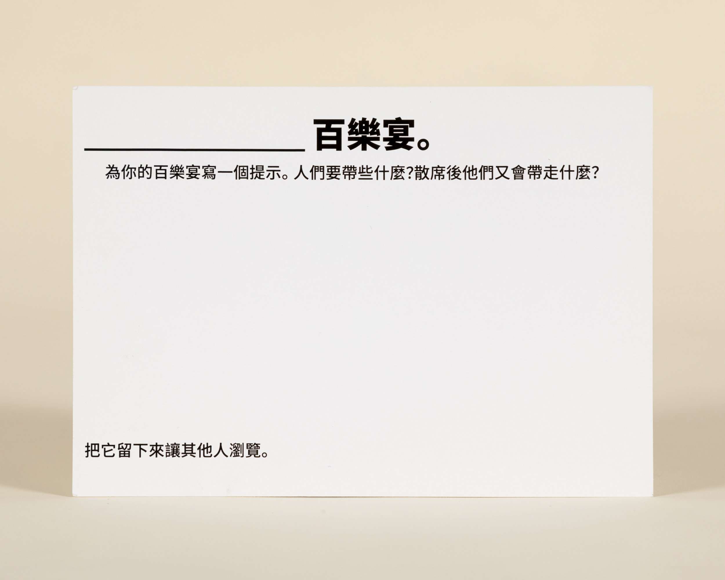 RT_NourishingPower_Documentation-47.jpg