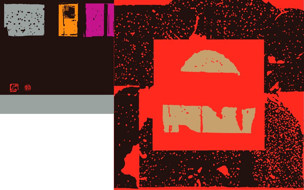 Orientation‧Sprouting from the Root (7) Silkscreen 48 x 80 cm 2005