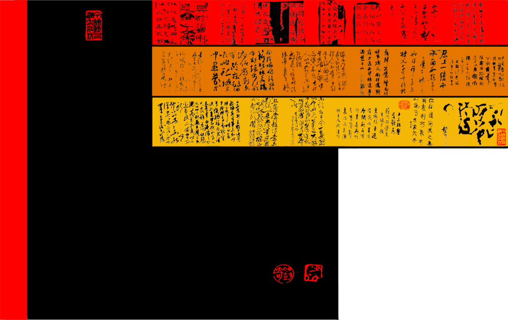 Orientation‧Sprouting from the Root (3) Silkscreen 51 x 80 cm 2005