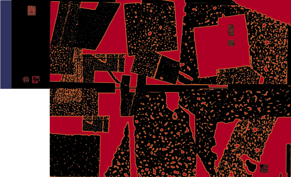 Orientation‧Sprouting from the Root (5) Silkscreen 48 x 79 cm 2005