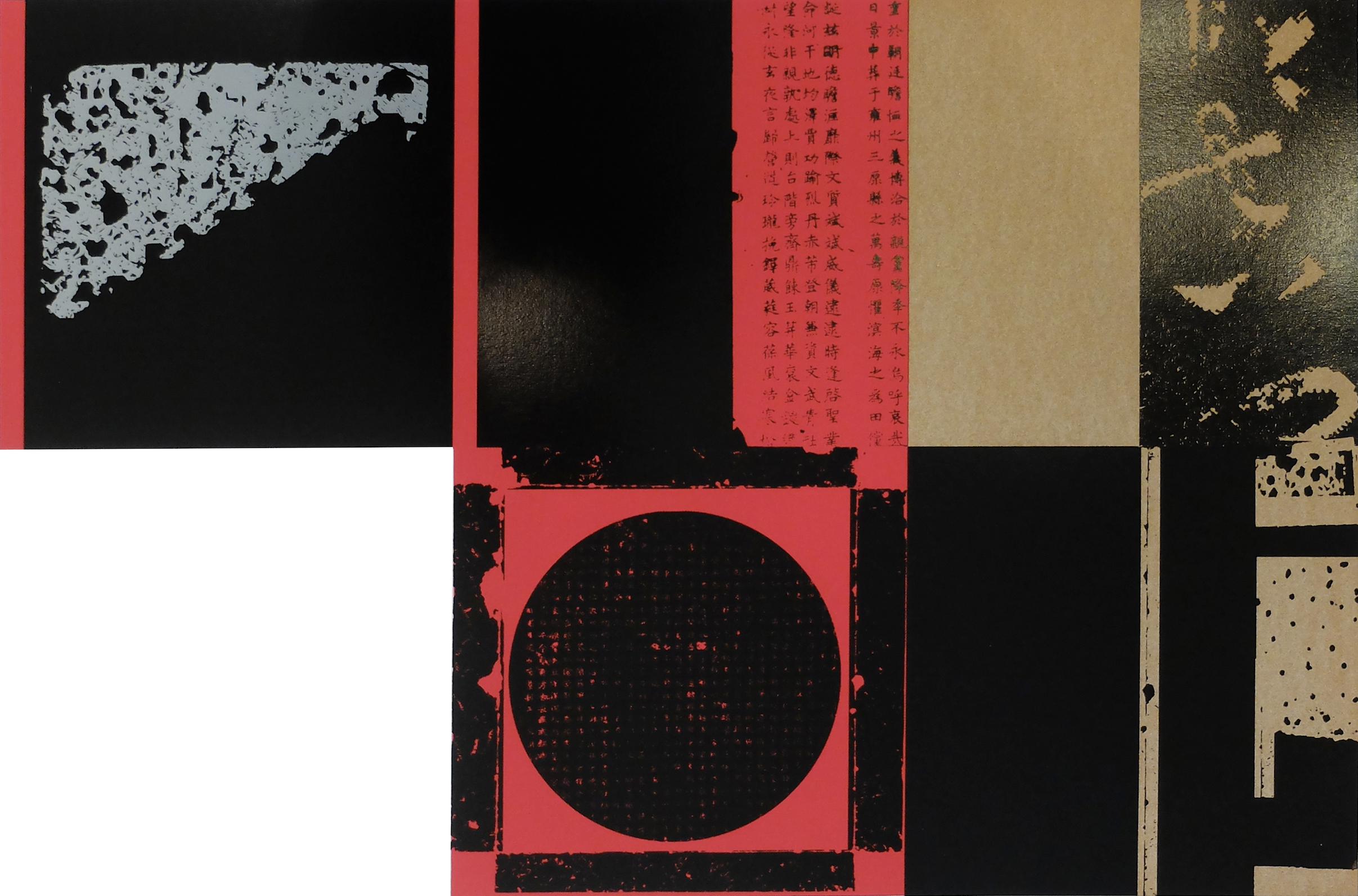 Orientation‧Sprouting from the Root (9) Silkscreen 53 x 79 cm 2005