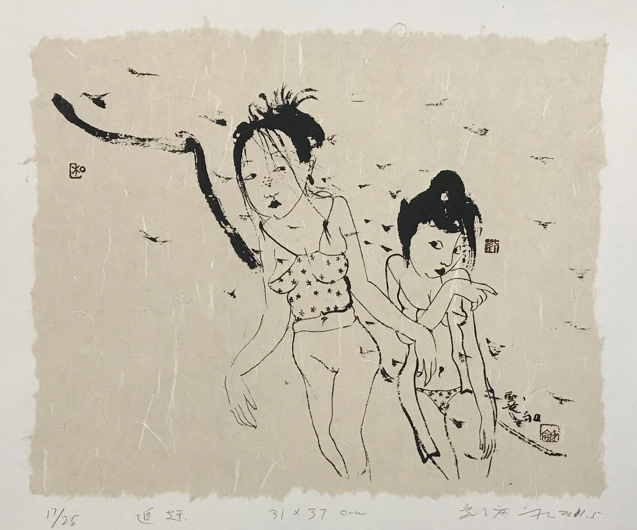  Chase  Lithograph  31 x 37 cm  2011 