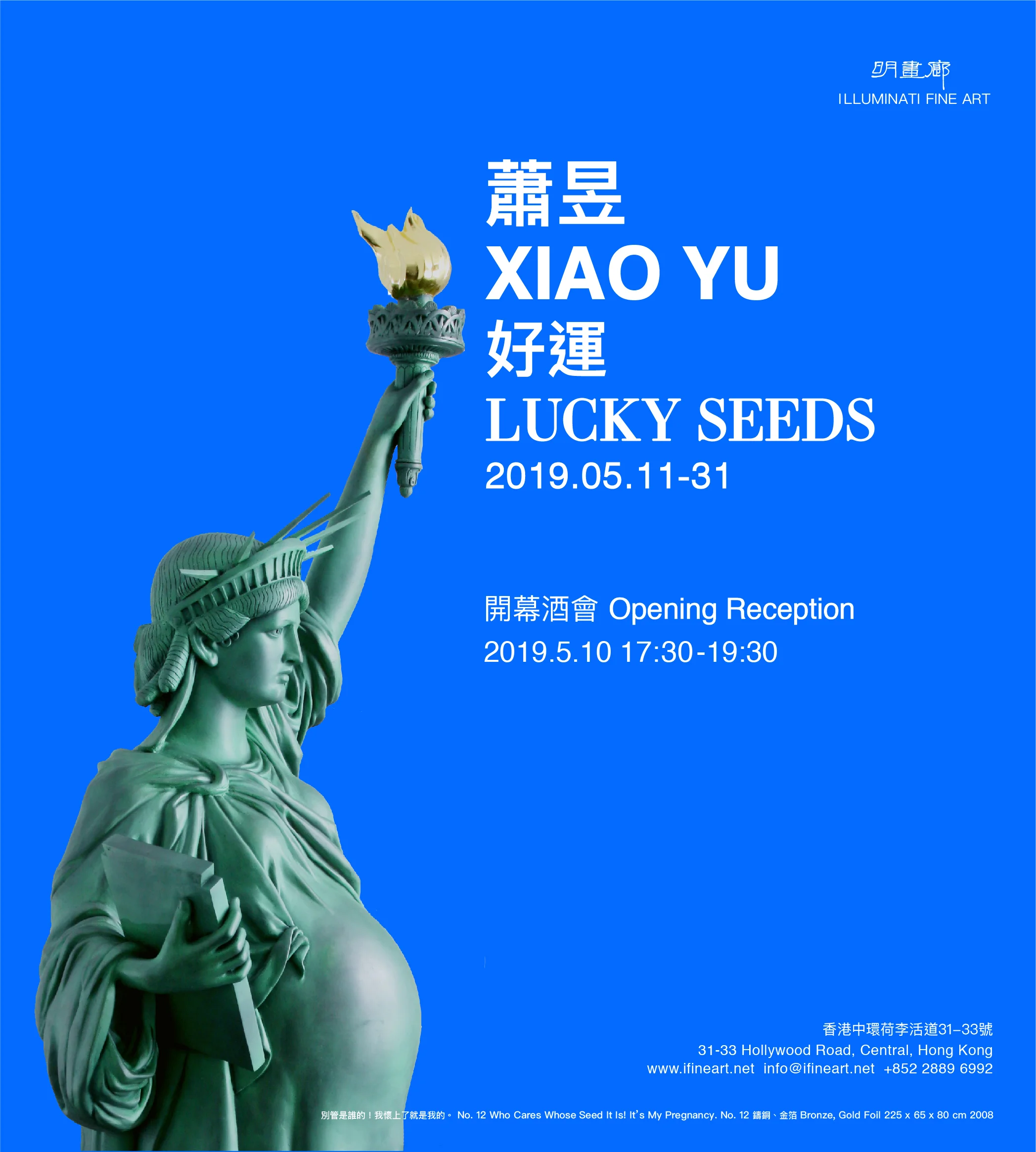 Lucky Seeds.jpg