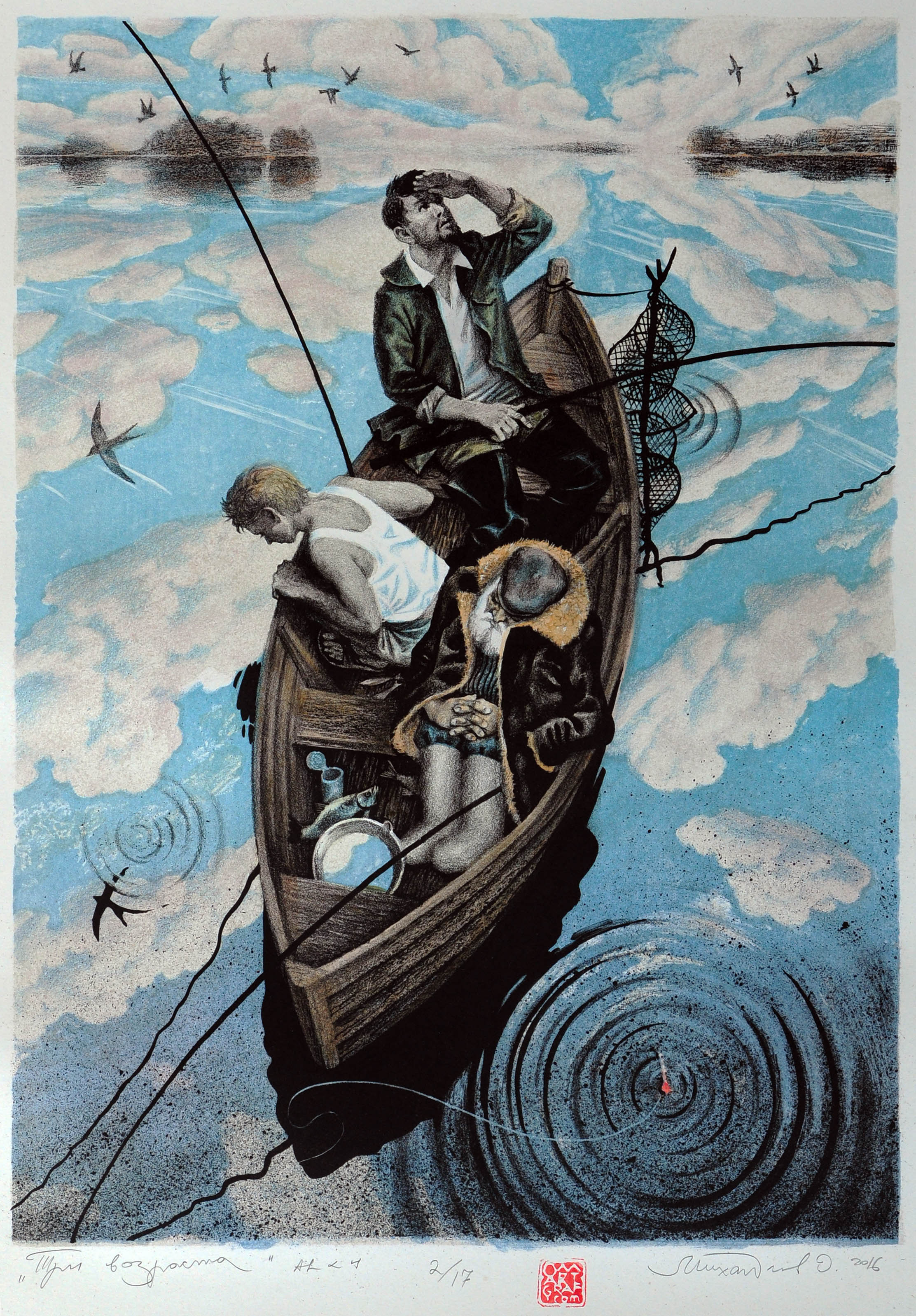Three Ages of Man Colour Lithograph 50 x 35 cm 2015