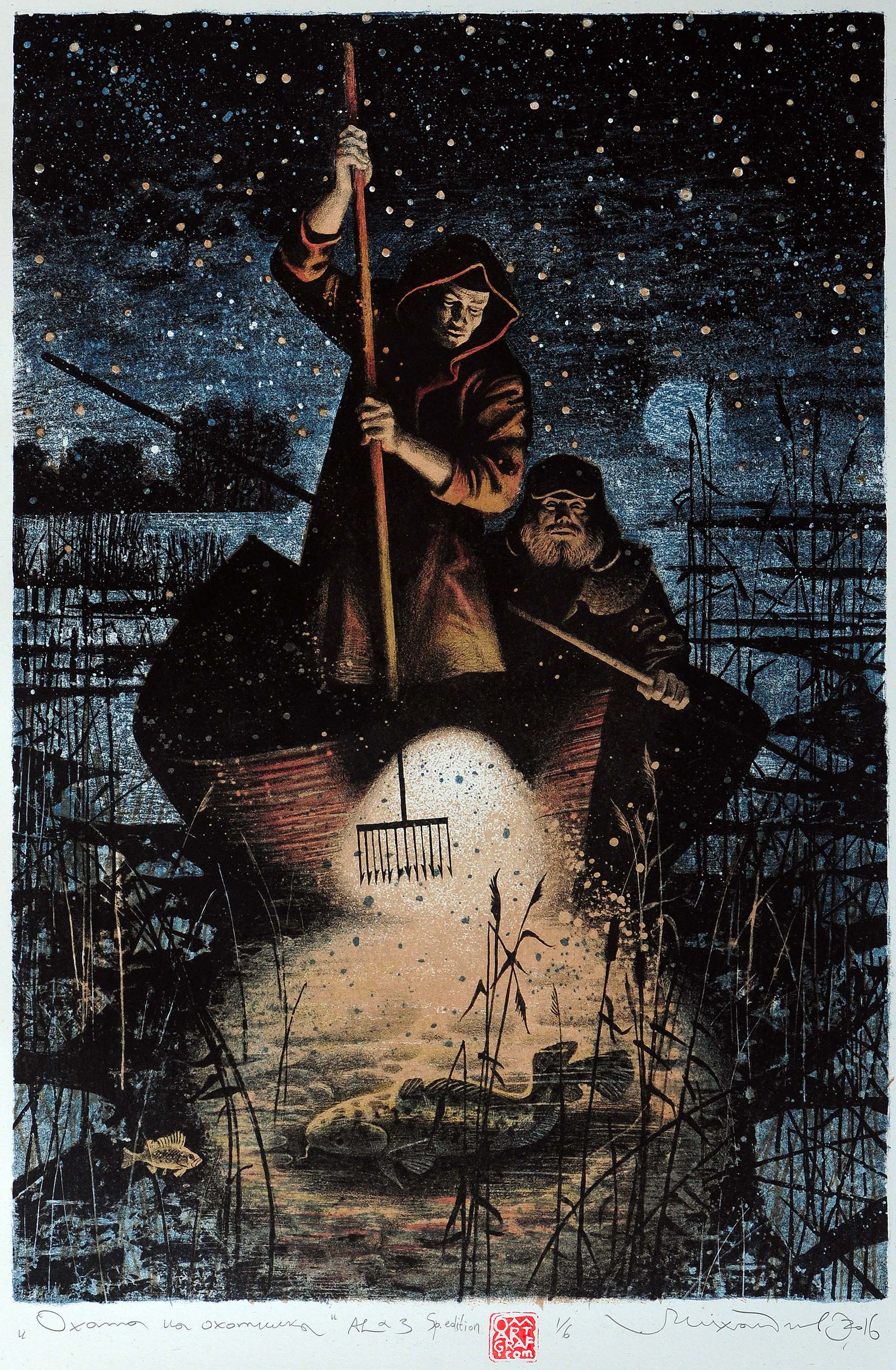 Hunting for Hunter Colour Lithograph 50 x 35 cm 2015
