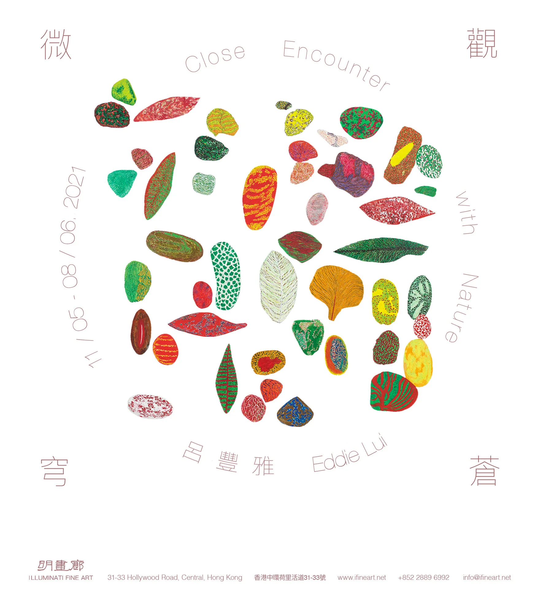 Illuminati Fine Art_Close Encounter with Nature_Eddie Lui.jpg
