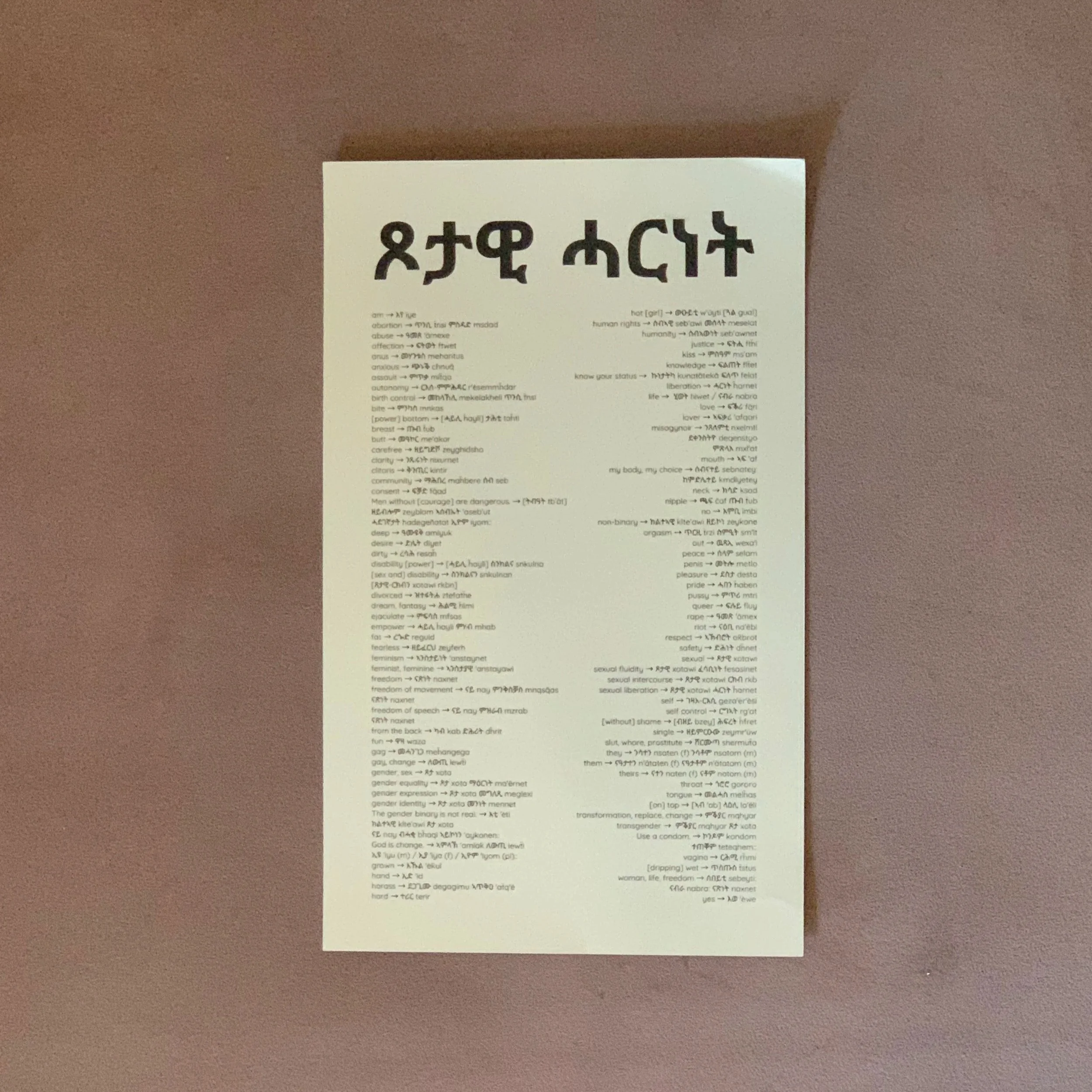 black+xh+poster.jpg