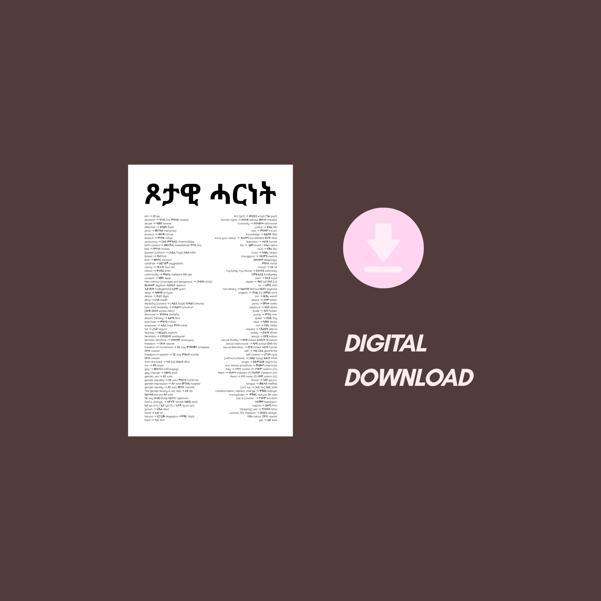 xotawi harnet poster_digital download.png