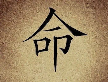 IChing.jpg