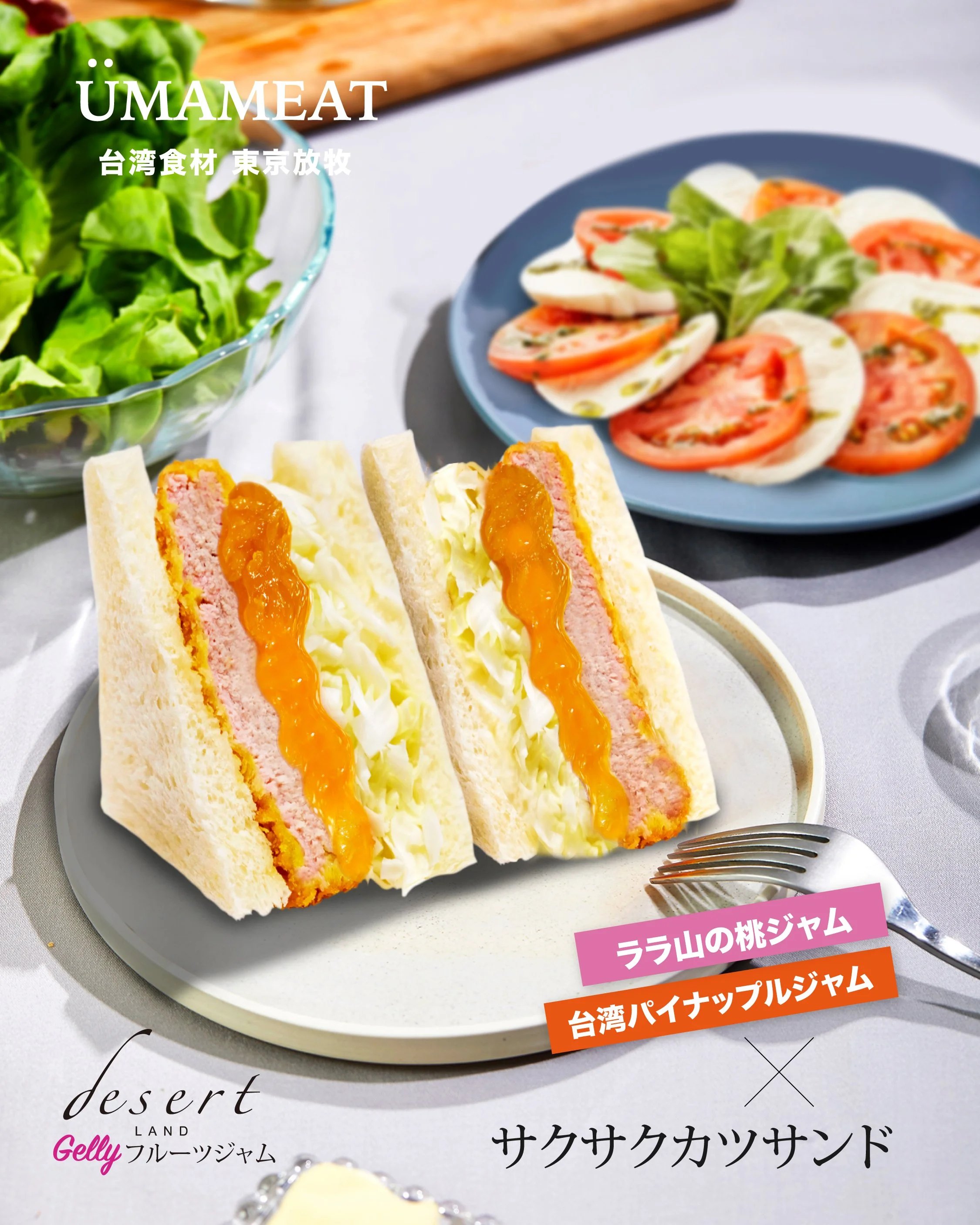 fontaine ルビー・エメラルド・ラズベリー・パイナップル エシレ・ラトリエ デュ ブール ＜麻布台ヒルズ＞ が贈る エシレの