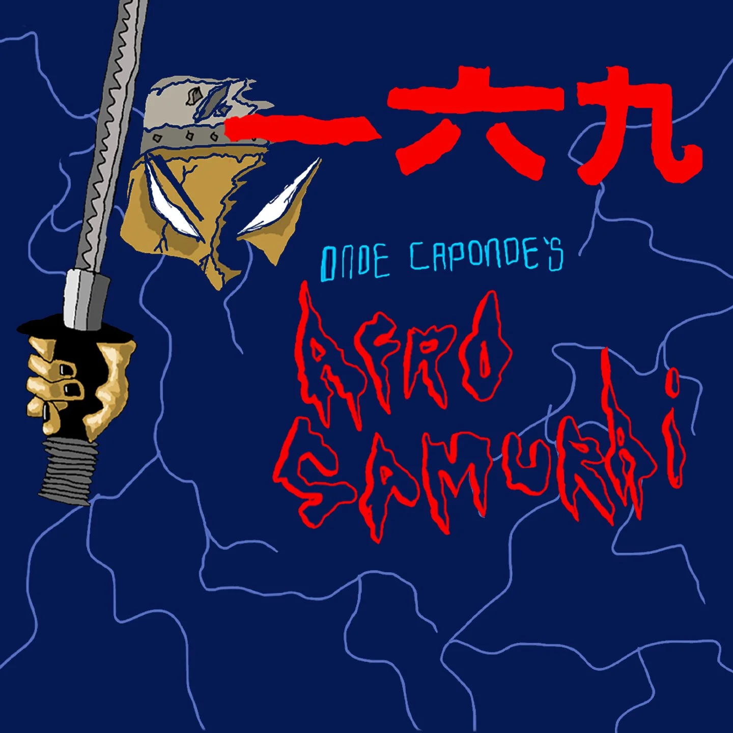 Onoe Caponoe - Afro Samurai / Quest (Official Video)