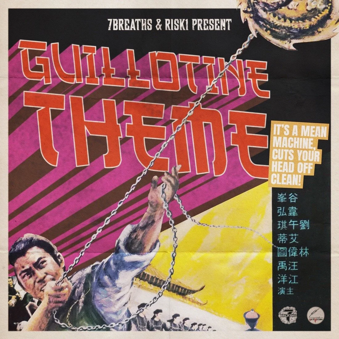 7BREATHS - Guillotine Theme (Single)