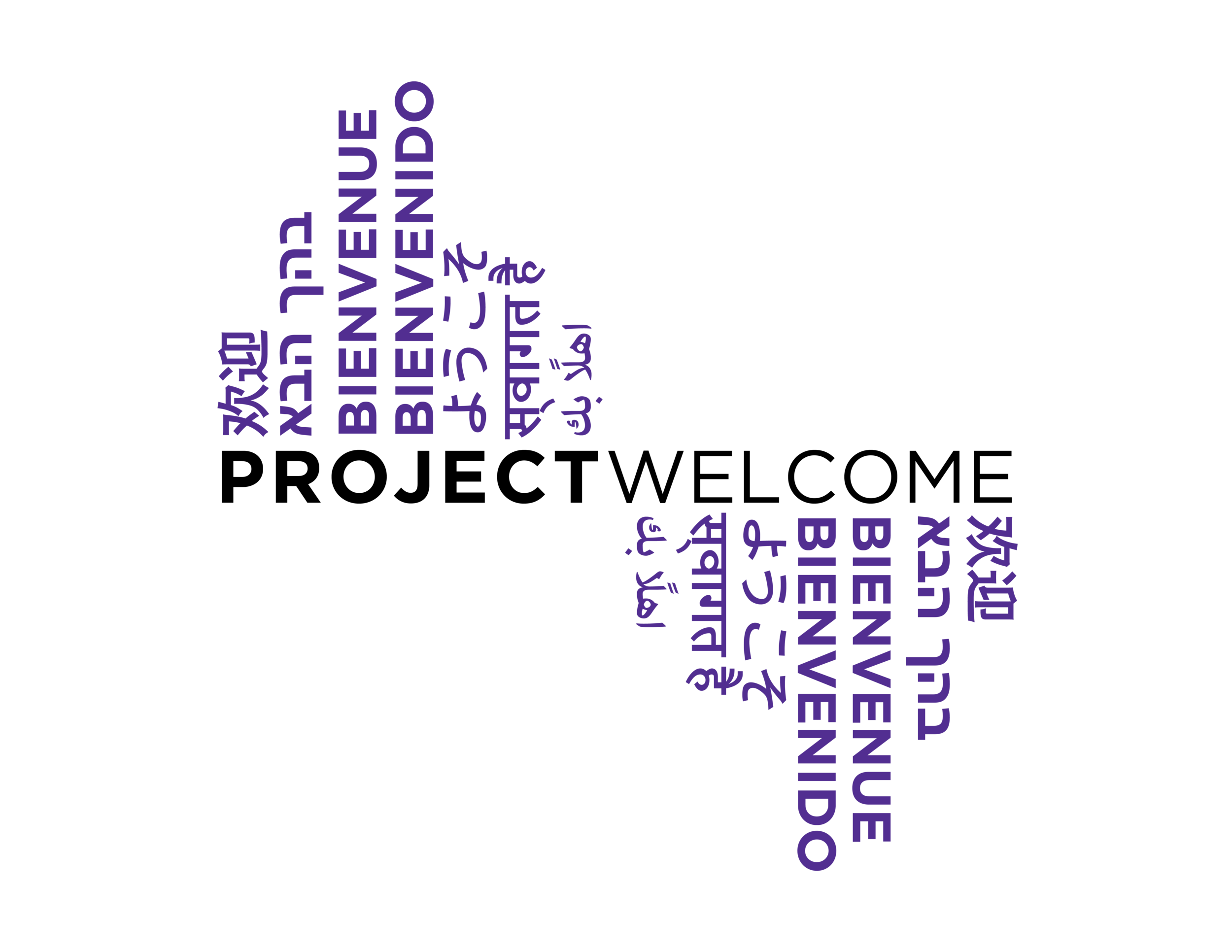Project Welcome “Wave” Logo – Designed in 2017