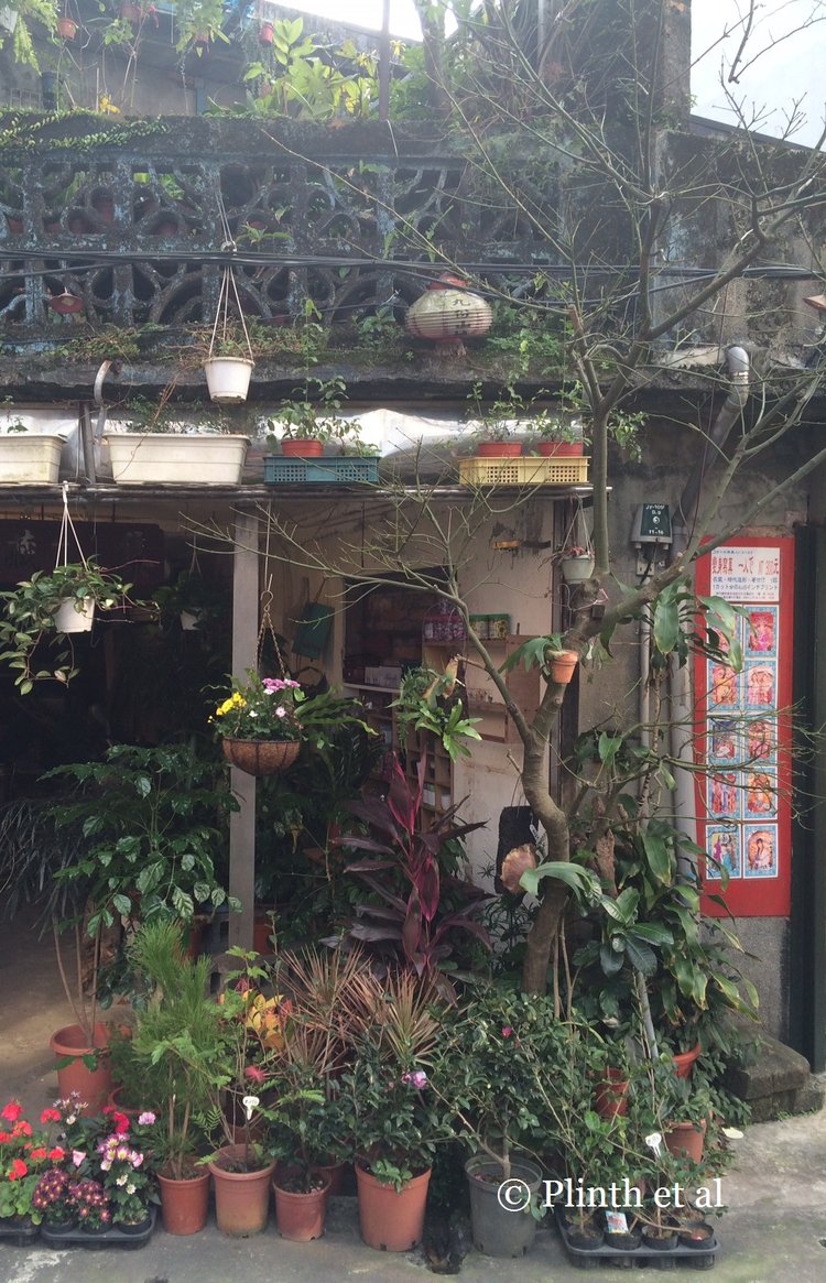 Terraces of Taiwan Part 2 — Plinth et al