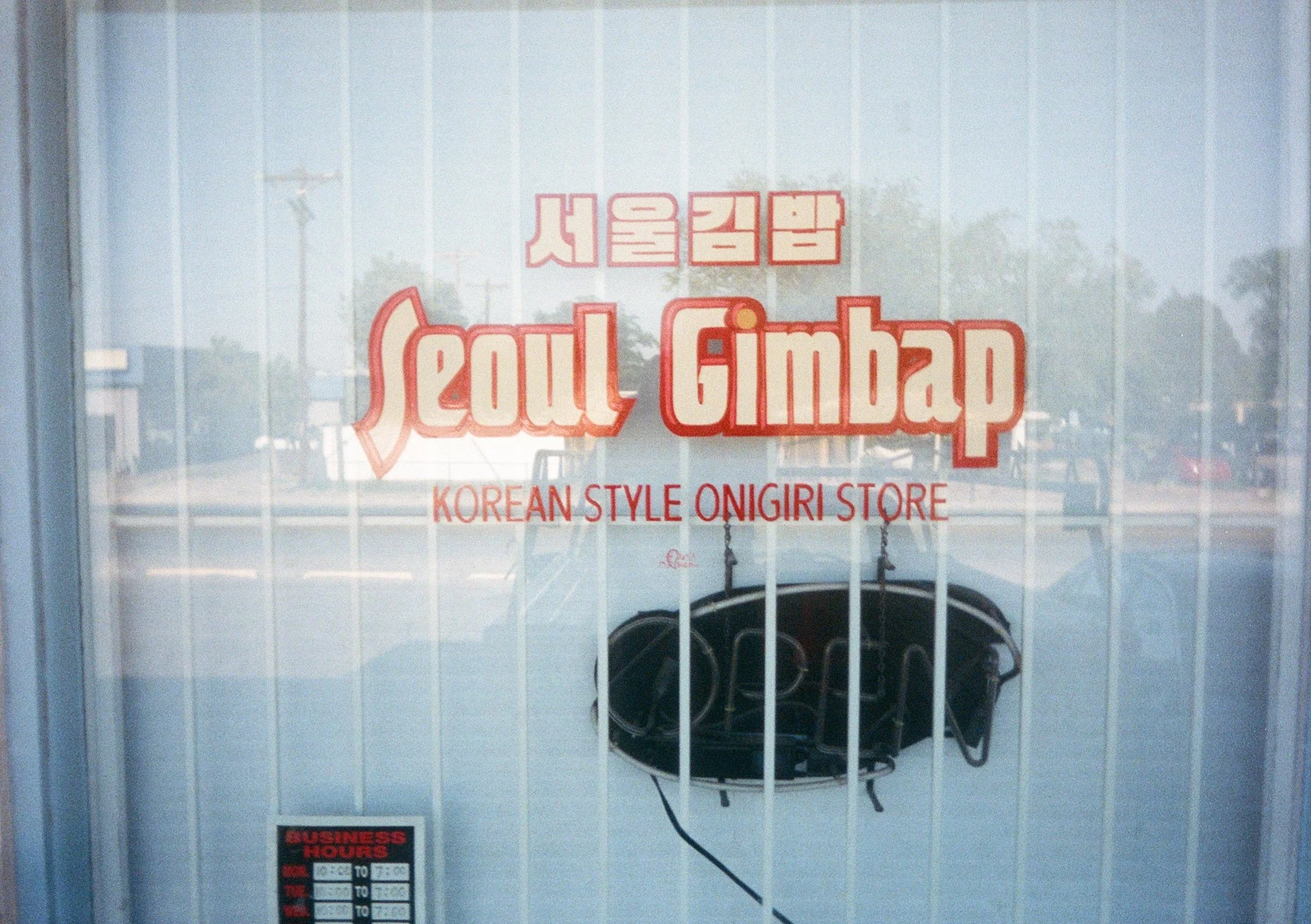 SEOUL GIMPAB