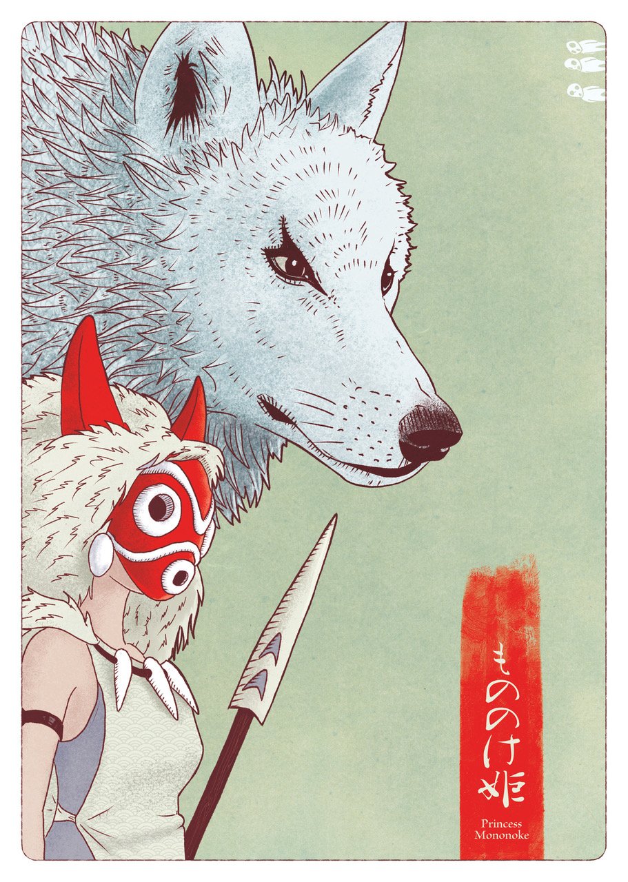Film Posters Reinterpreted: online