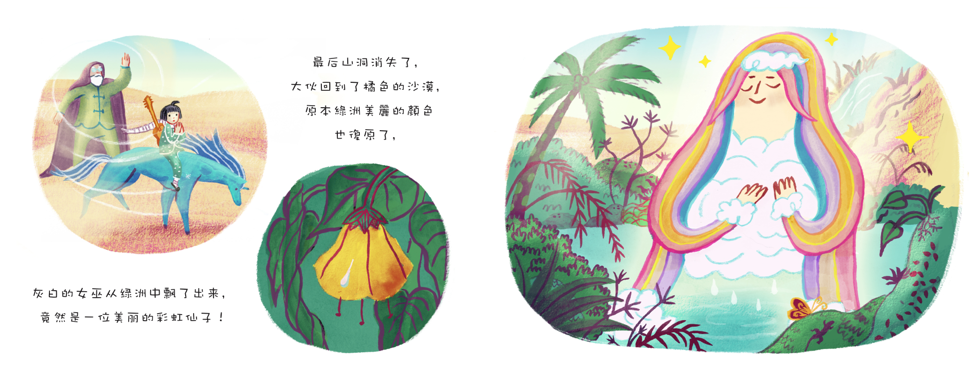 Screen Shot 2016-08-17 at 7.05.55 PM.png