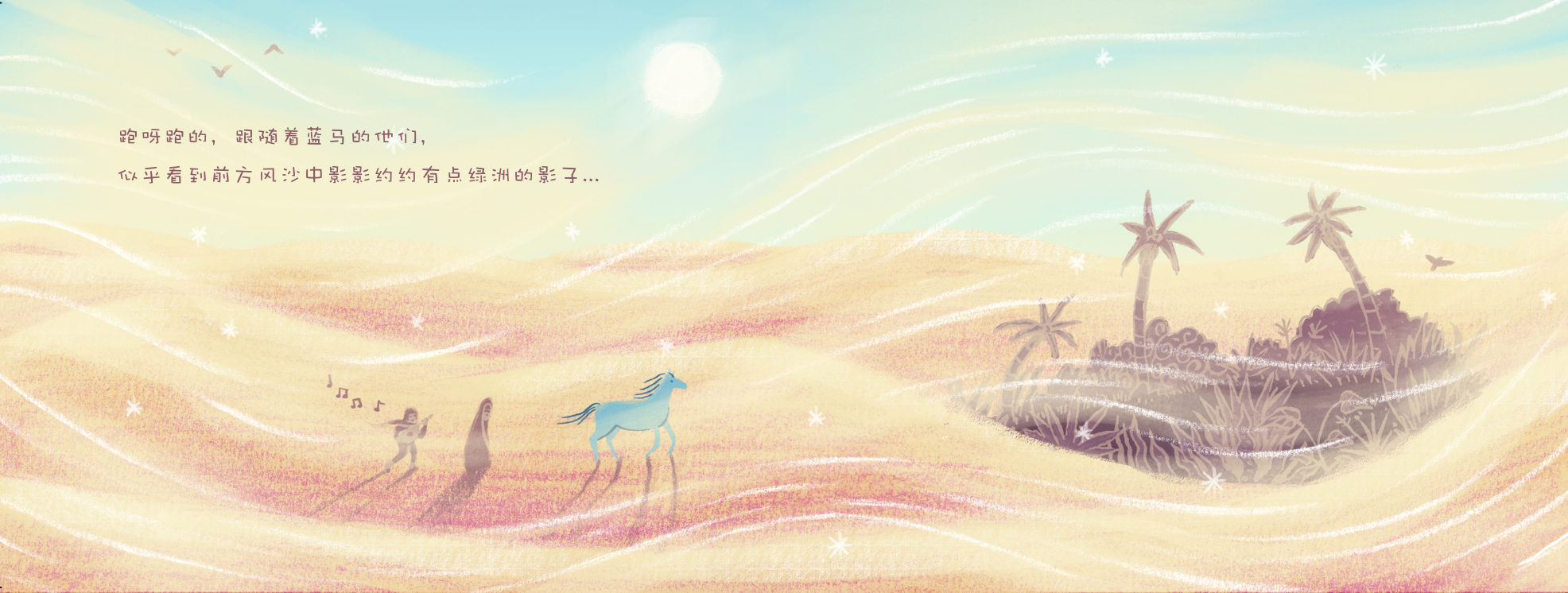 The Blue Horse