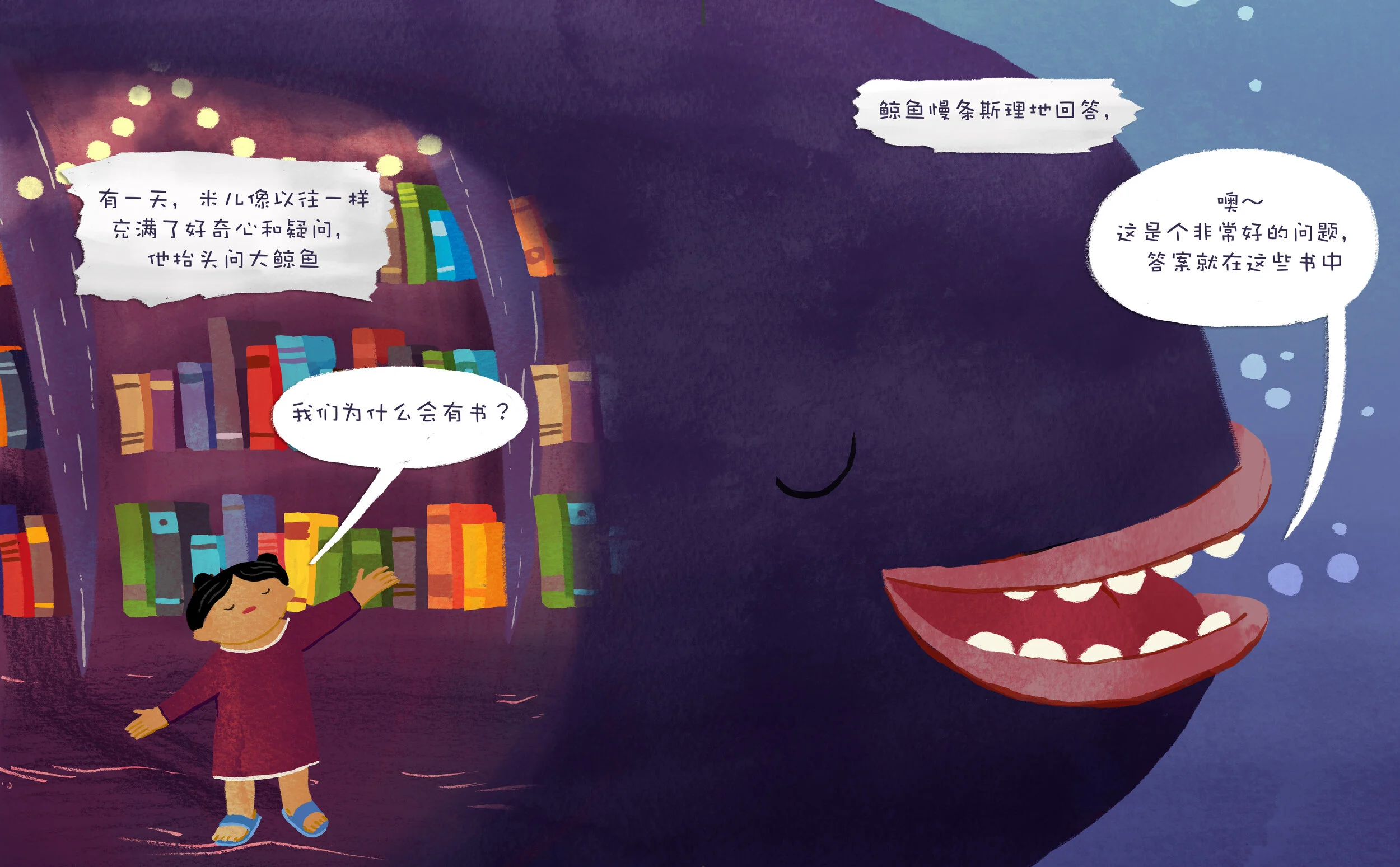 The Whale Library