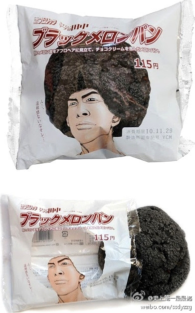 alyxiane:

Mmm Afro.


REBLOG FOREVER, LOL.
