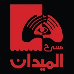 Almidan Theater Haifa Logo HIFF.jpg