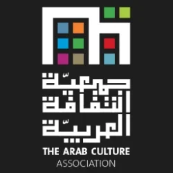 The Arab Culture Association Logo.jpg