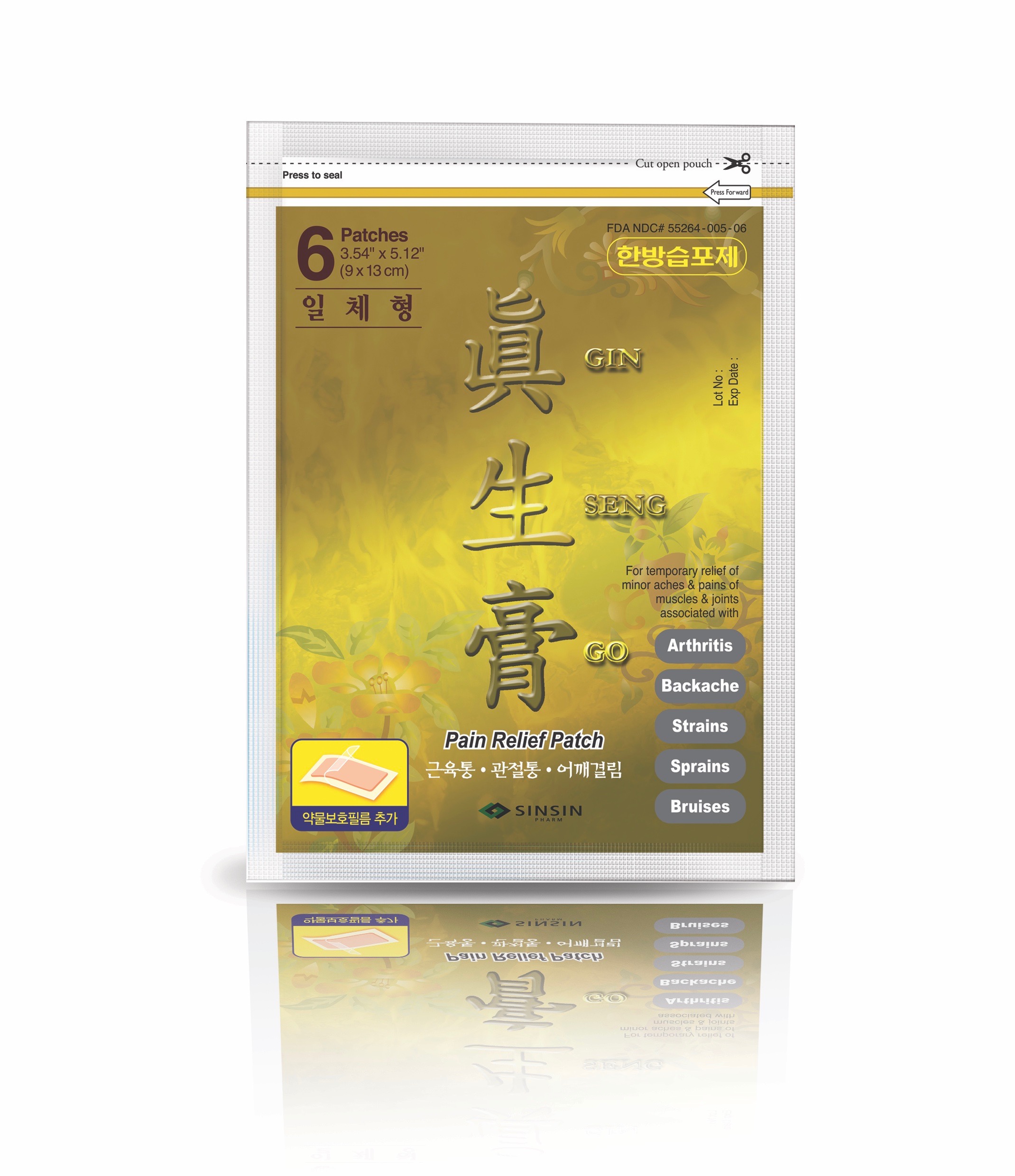 SINSINPAS Ginsenggo (herbal) Patch
