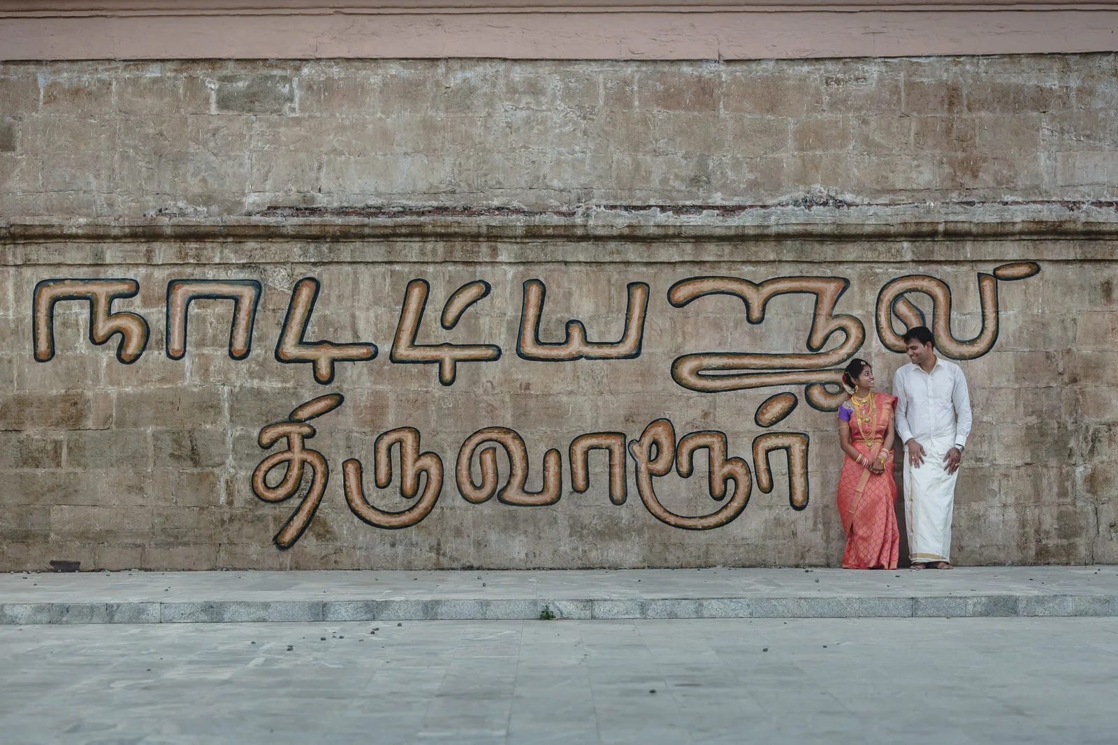 Saravanan & Naveena - 2016